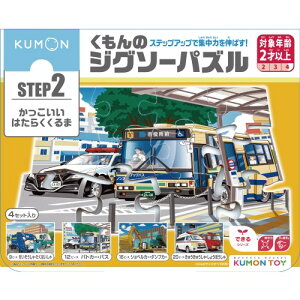 ������̃W�O�\�[�p�Y�� STEP2 �����������͂��炭�����