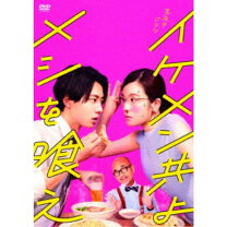 楽天市場】グ・ラ・メ!〜総理の料理番〜 dvd box [ 剛力彩芽 ]（CD  