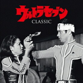 (クラシック)／ウルトラセブン・クラシック 【CD】