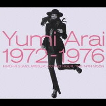 楽天市場】荒井由実 yumi arai 1972－1976の通販