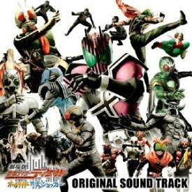 (キッズ)／劇場版 仮面ライダーディケイド オールライダー対大ショッカー オリジナルサウンドトラック 【CD】