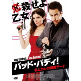 楽天市場 Dvd 映画ザ コンサルタントの通販