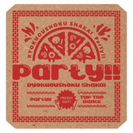 緑黄色社会／Party！！ (初回限定) 【CD+Blu-ray】