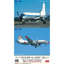 楽天市場】ys－11 1／200 全日空商事の通販