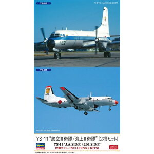 y11/25! ő1000~OFFN[|z1^144 YS-11 fq󎩉q^C㎩qf (2@Zbg) y10864z (vf)