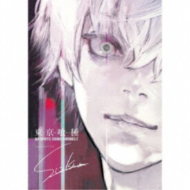 (V.A.)／東京喰種トーキョーグール AUTHENTIC SOUND CHRONICLE Compiled by Sui Ishida (初回限定) 【CD】