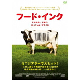 フード・インク スペシャル・プライス 【DVD】