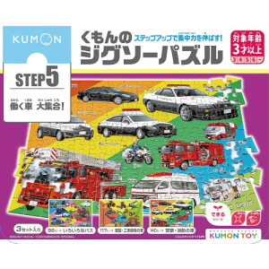 ������̃W�O�\�[�p�Y�� STEP5 �����ԑ�W���I�������� ���ǂ� �q�� �m�� �׋� 3��