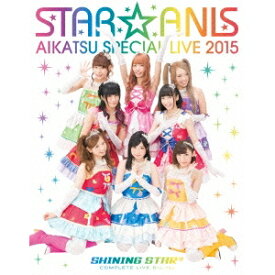 STAR☆ANIS AIKATSU！SPECIAL LIVE 2015 SHINING STAR＊ COMPLETE LIVE Blu-ray 【Blu-ray】