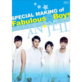 美男＜イケメン＞ですね〜Fabulous★Boys＜スペシャル・メイキング＞ 【DVD】