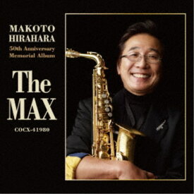 平原まこと／平原まこと 50周年記念 メモリアルアルバム 〜The MAX〜 【CD】