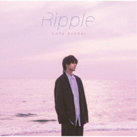 上田堪大／Ripple《通常盤》 【CD】