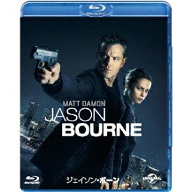 ジェイソン・ボーン 【Blu-ray】