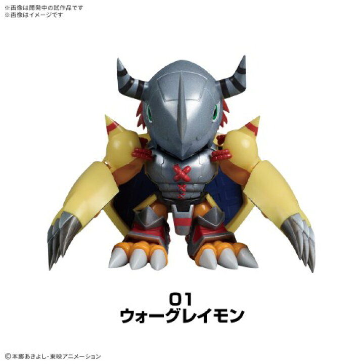 楽天市場】PLABAKO デジモンアドベンチャー (BOX) (プラモデル 
