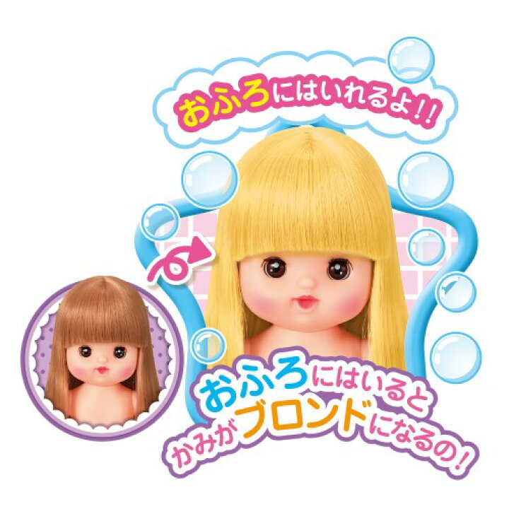 楽天市場】メルちゃん おめめぱちくりロングヘアネネちゃんおもちゃ こども 子供 女の子 人形遊び 2歳 : ハピネット・オンライン 楽天市場】メルちゃん おめめぱちくりロングヘアネネちゃんおもちゃ こども 子供 女の子 人形遊び 2歳 : ハピネット・オンライン