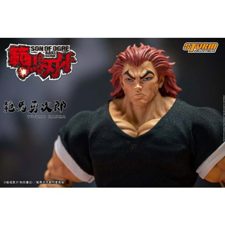 楽天市場】ストームコレクティブルズ 『範馬刃牙』 アクション 