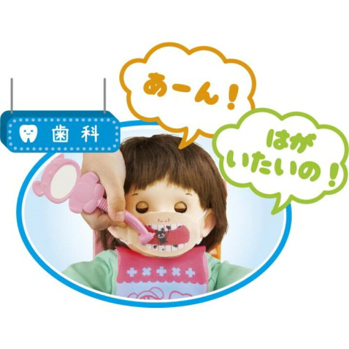 楽天市場】ぽぽちゃん おしゃべり総合クリニックに変身!ぽぽちゃん救急車 おもちゃ こども 子供 女の子 人形遊び 小物 : ハピネット・オンライン 楽天市場】ぽぽちゃん おしゃべり総合クリニックに変身!ぽぽちゃん救急車 おもちゃ こども 子供 女の子 人形遊び 小物 : ハピネット・オンライン