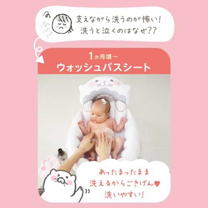 1044円 超歓迎された ラッコハグおもちゃ こども 子供 知育 勉強 ベビー 0歳 1044円 超歓迎された ラッコハグおもちゃ こども 子供 知育 勉強 ベビー 0歳