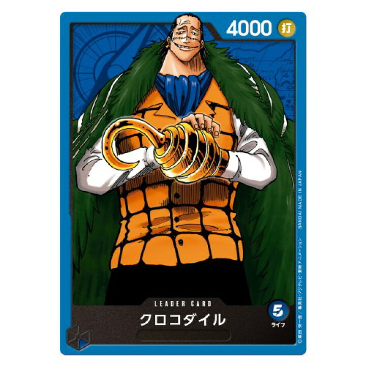 楽天市場 One Piece カードゲーム スタートデッキ 王下七武海 St 03 おもちゃ こども 子供 ワンピース ハピネット オンライン