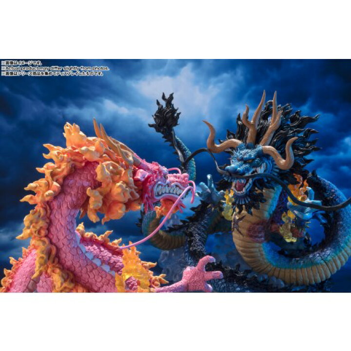 楽天市場】フィギュアーツZERO［超激戦］ 『ONE PIECE』 光月モモの助 