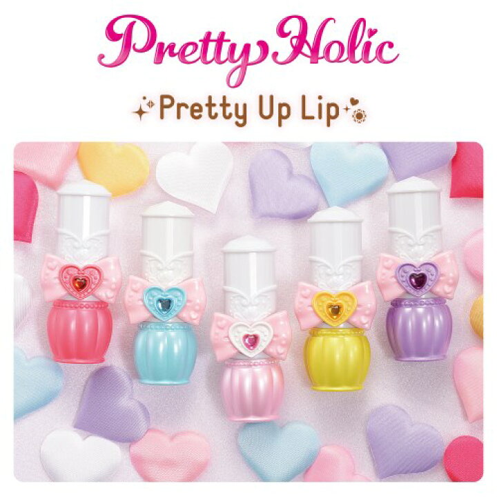 楽天市場 トロピカル ジュ プリキュア Pretty Holic プリティアップリップキュアラメールおもちゃ こども 子供 女の子 メイク セット 6歳 ハピネット オンライン