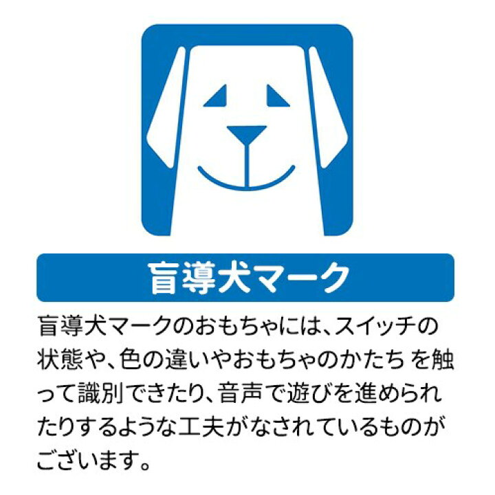 楽天市場 はじめて英語 ミッキーマウス いっしょにおいでよ おもちゃ こども 子供 知育 勉強 0歳8ヶ月 ハピネット オンライン
