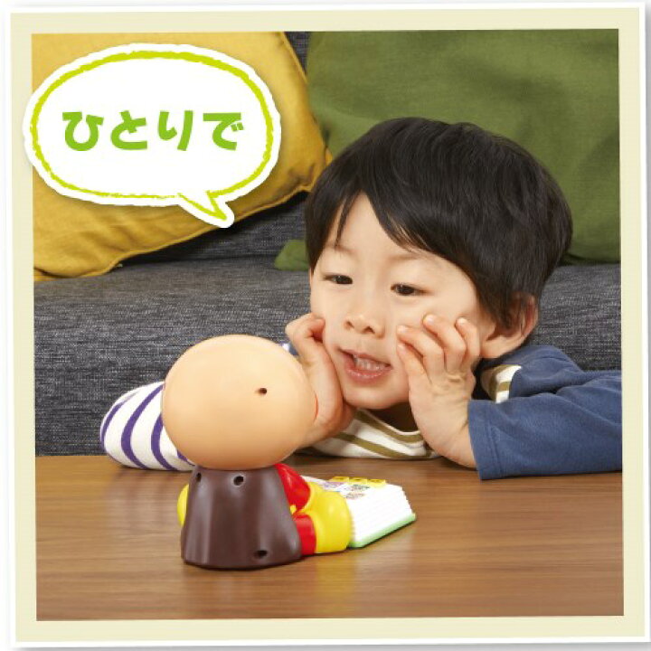 楽天市場 アンパンマン 童話もお歌もい っぱい おはなし聞かせてアンパンマンおもちゃ こども 子供 知育 勉強 1歳6ヶ月 ハピネット オンライン