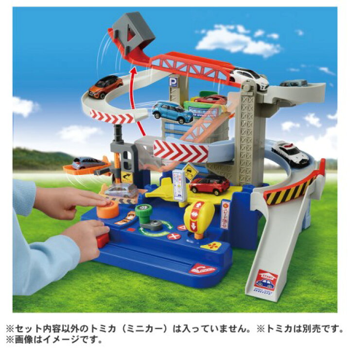 楽天市場】トミカワールド キミが運転!トミカわくわくドライブ (スペシャルトミカつき)おもちゃ こども 子供 男の子 ミニカー 車 くるま 3歳 : ハピネット・オンライン 楽天市場】トミカワールド キミが運転!トミカわくわくドライブ (スペシャルトミカつき)おもちゃ こども 子供 男の子 ミニカー 車 くるま 3歳 : ハピネット・オンライン