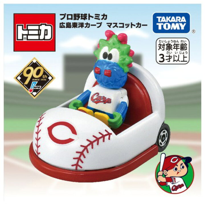 楽天市場】【セット買い】プロ野球トミカ マスコットカー セ・リーグ6  