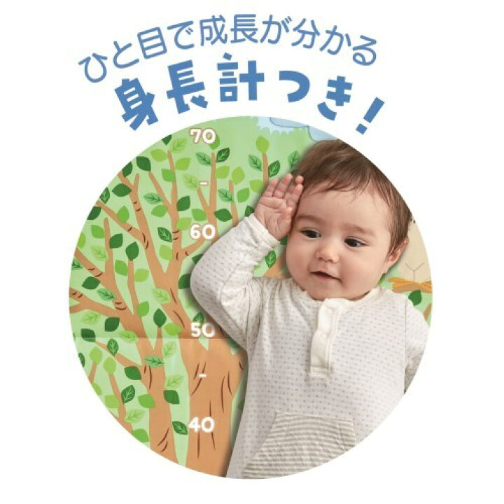 楽天市場 ディズニー てあそびいっぱい おうちにへんしんジム くまのプーさんおもちゃ こども 子供 知育 勉強 ベビー 0歳 ハピネット オンライン