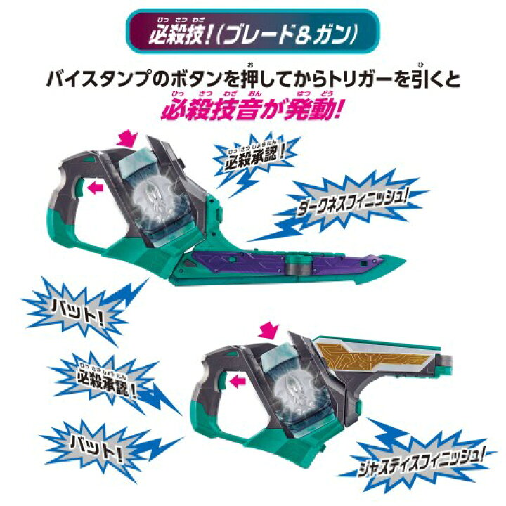 楽天市場 仮面ライダーリバイス 変身ベルト Dxツーサイドライバー 再販 おもちゃ こども 子供 男の子 3歳 ハピネット オンライン