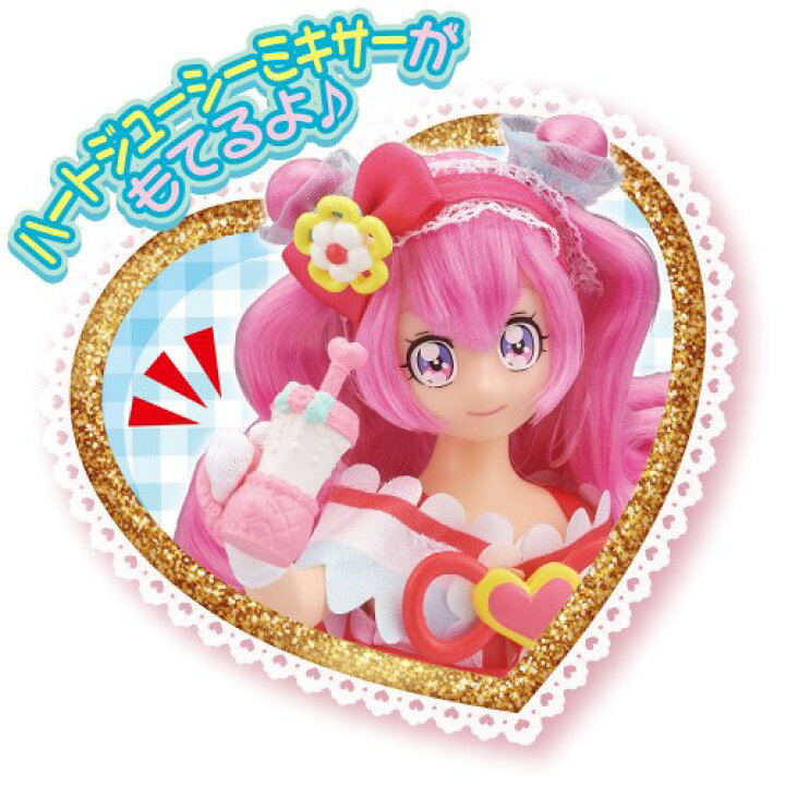 楽天市場 デリシャスパーティ プリキュア プリキュアスタイル キュアプレシャスおもちゃ こども 子供 女の子 3歳 ハピネット オンライン