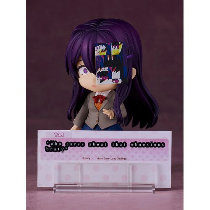 楽天市場】ねんどろいど 『ドキドキ文芸部！』 ユリ ノンスケール 