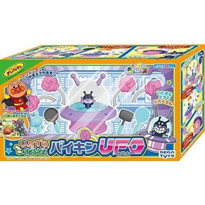 楽天市場】アンパンマンミュージアム いたずらするぞ！バイキンUFO 