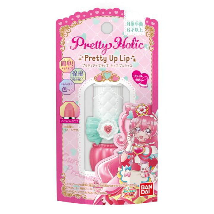楽天市場】デリシャスパーティ プリキュア Pretty Holic プリティアップリップ キュアプレシャス プレシャスリッチピンクおもちゃ こども 子供 女の子 メイク セット 6歳 : ハピネット・オンライン 楽天市場】デリシャスパーティ プリキュア Pretty Holic プリティアップリップ キュアプレシャス プレシャスリッチピンクおもちゃ こども 子供 女の子 メイク セット 6歳 : ハピネット・オンライン