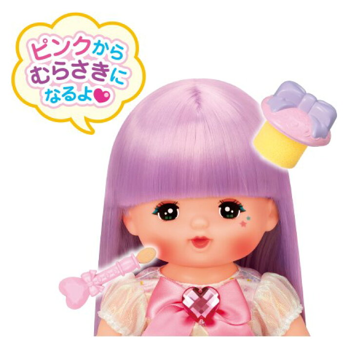 激安超特価 メルちゃん おせんたくセット リニューアル おもちゃ こども 子供 女の子 人形遊び 家具 3歳