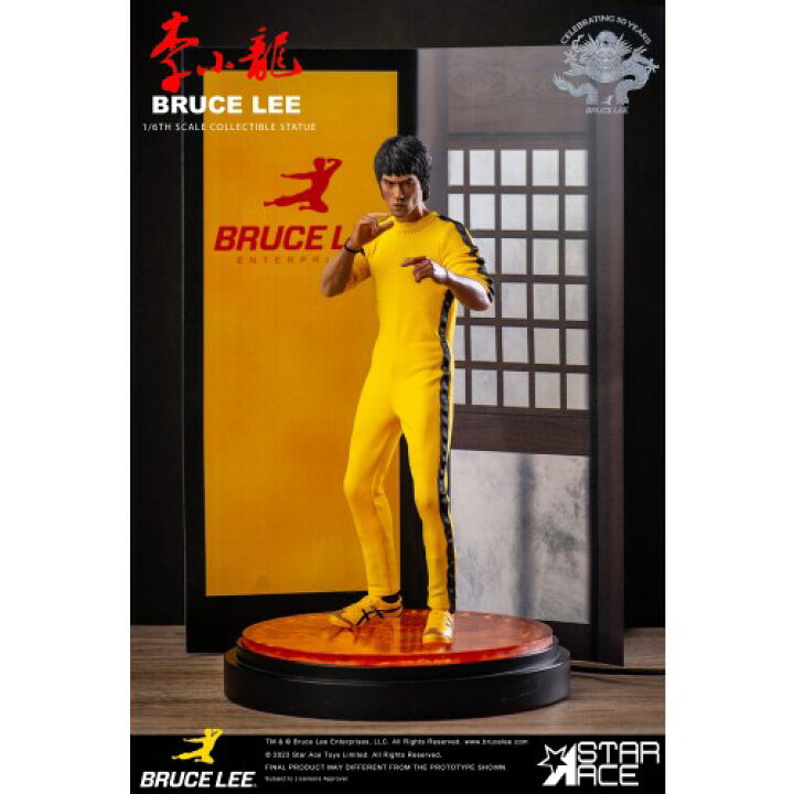 楽天市場】スターエーストイズ 1／6 ブルース リー 2.0 スタチュー 