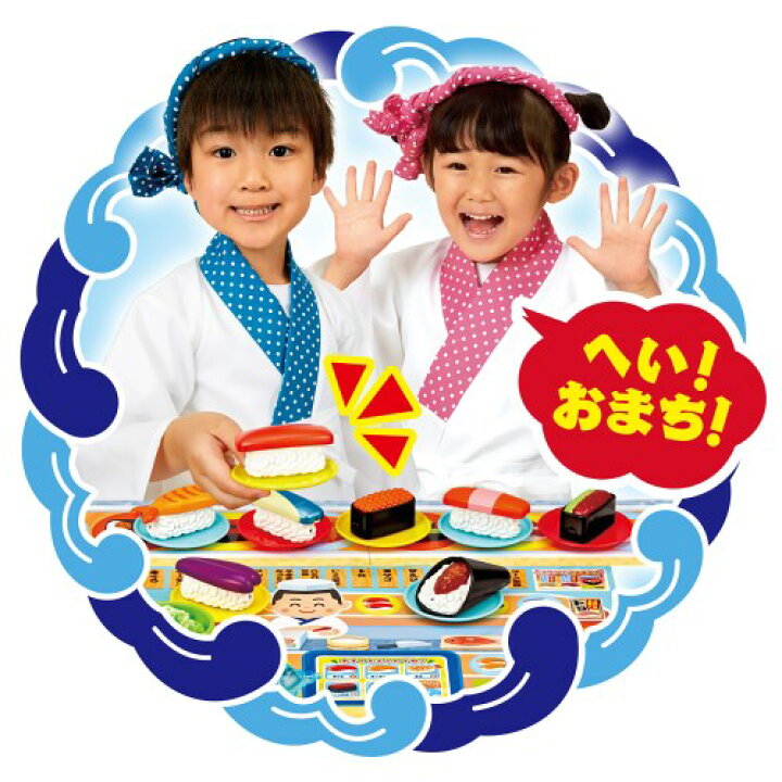 楽天市場】かえちゃOh!! まほうのおすしやさんおもちゃ こども 子供 女の子 ままごと ごっこ : ハピネット・オンライン 楽天市場】かえちゃOh!! まほうのおすしやさんおもちゃ こども 子供 女の子 ままごと ごっこ : ハピネット・オンライン