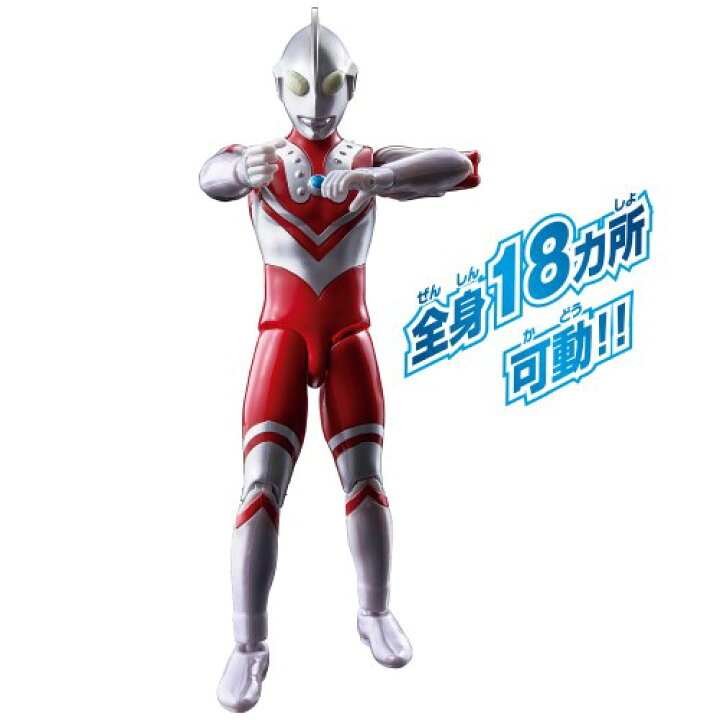 楽天市場】ウルトラアクションフィギュア ゾフィーおもちゃ こども 