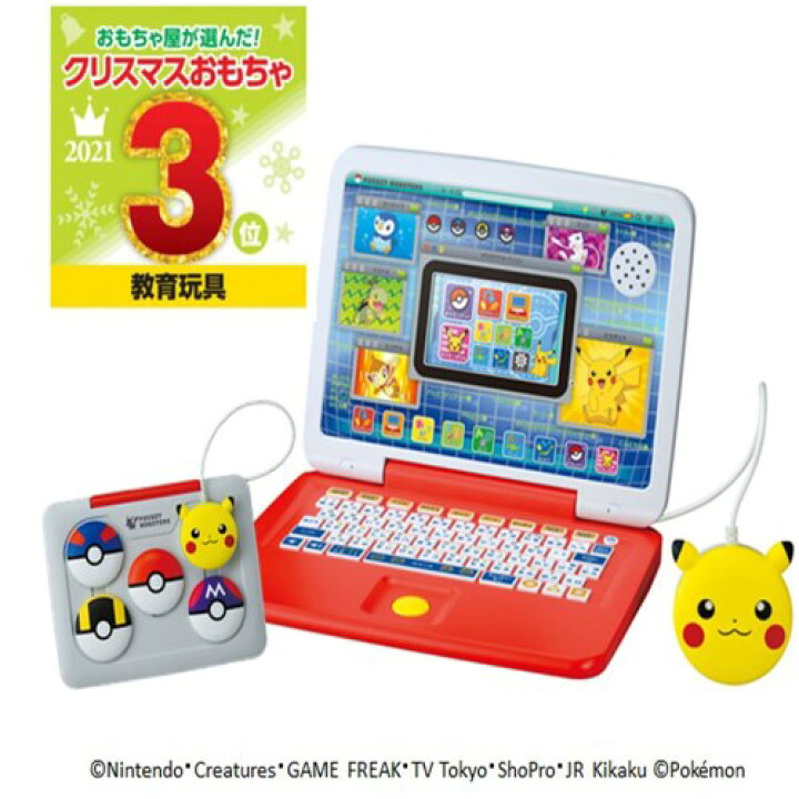 楽天市場 ポケモン ピカッとアカデミー マウスでゲットパソコンおもちゃ こども 子供 ゲーム 4歳 ハピネット オンライン