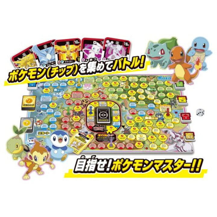 楽天市場 ポケットモンスター ポケモン オールスターズ みんなでゲット バトルゲームおもちゃ こども 子供 パーティ ゲーム 6歳 ハピネット オンライン