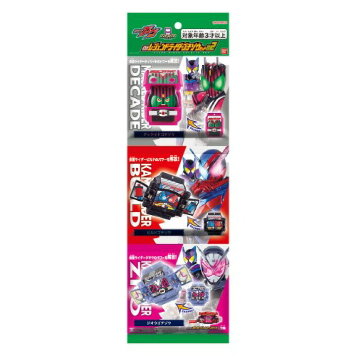 楽天市場】仮面ライダーガヴ DXレジェンドライダーゴチゾウセット02 