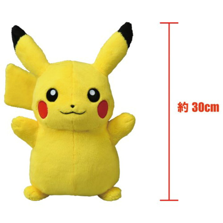 楽天市場 ポケットモンスター ギュッとして おしゃべりピカチュウおもちゃ こども 子供 女の子 ぬいぐるみ 3歳 ポケモン ハピネット オンライン