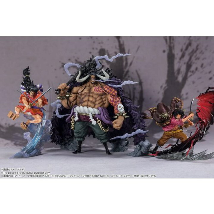 楽天市場】フィギュアーツZERO ［EXTRA BATTLE］ 『ONE PIECE』 百獣の 