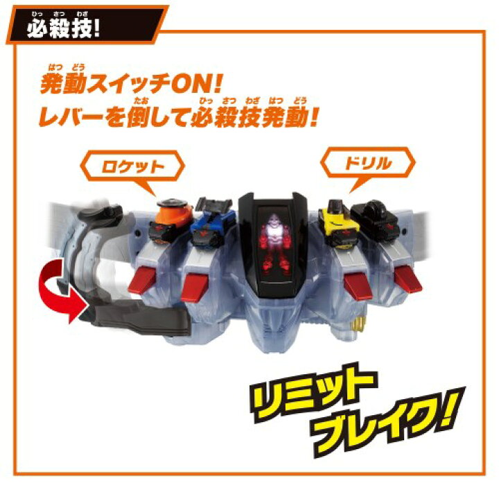 楽天市場】仮面ライダーフォーゼ SUPER BEST 変身ベルト DX