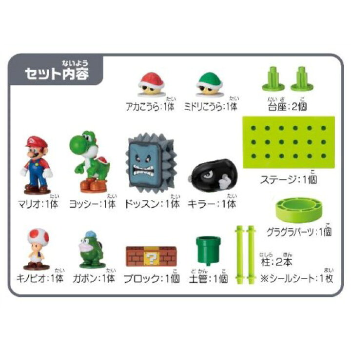 楽天市場 スーパーマリオ バランスワールドゲーム マリオ ヨッシーセット おもちゃ こども 子供 パーティ ゲーム 4歳 スーパーマリオブラザーズ ハピネット オンライン 楽天市場 スーパーマリオ バランスワールドゲーム マリオ ヨッシーセット おもちゃ こども 子供 パーティ ゲーム 4歳 スーパーマリオブラザーズ ハピネット オンライン