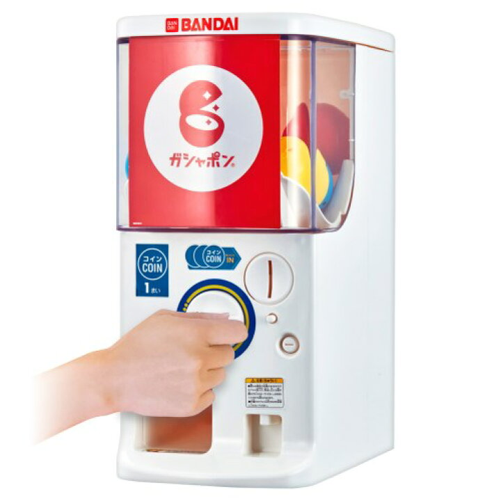 楽天市場】バンダイ公式 ガシャポンマシントライ カプセルトイ 