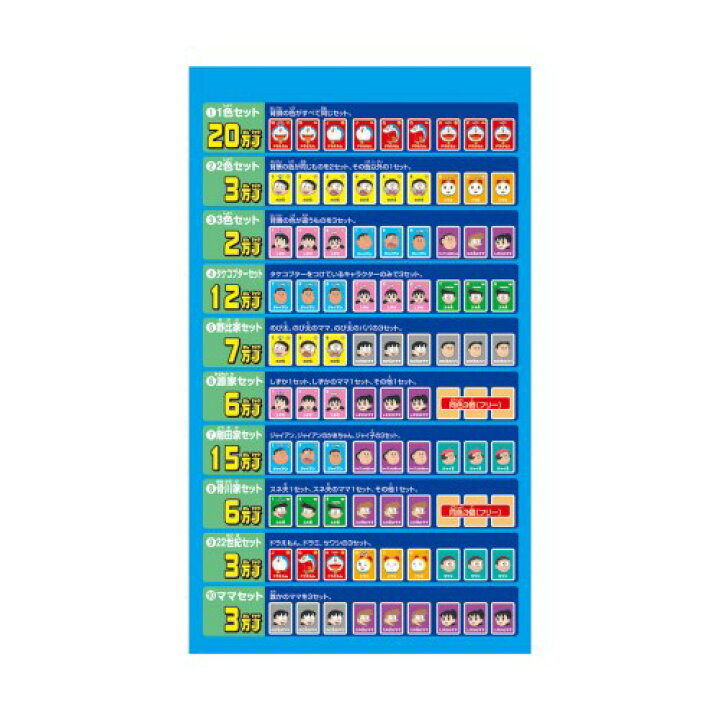 1443円 Sale 60 Off ドンジャラ 鬼滅の刃2おもちゃ こども 子供 パーティ