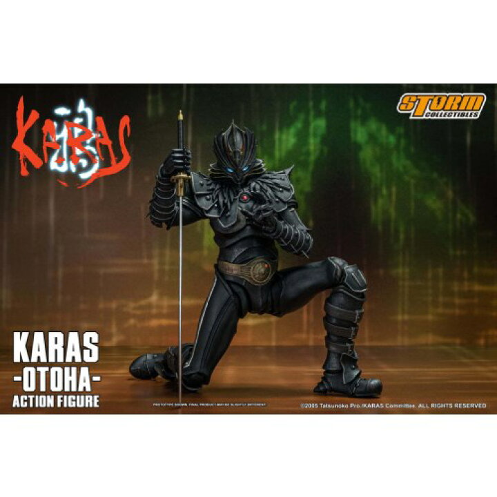 楽天市場】Storm Toys TSKW01 『鴉-KARAS-』 鴉(乙羽) 1／12スケール 