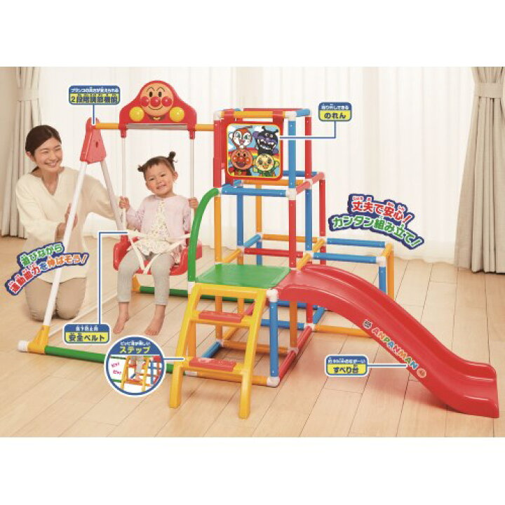 10873円 79%以上節約 アンパンマン うちの子天才 ブランコパークDXおもちゃ こども 子供 知育 勉強 遊具 室内 2歳 10873円 79%以上節約 アンパンマン うちの子天才 ブランコパークDXおもちゃ こども 子供 知育 勉強 遊具 室内 2歳